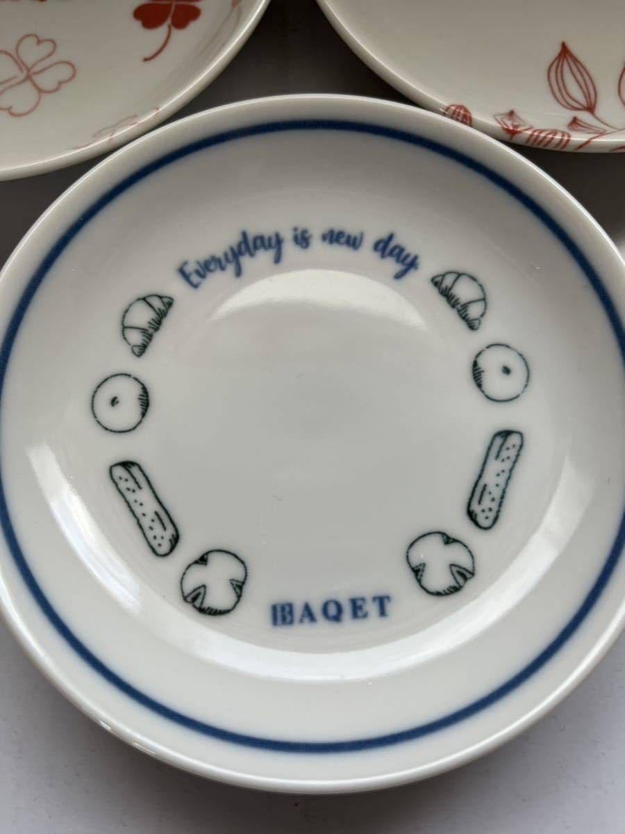 Amazon.co.jp: 3枚セット たち吉 小皿 取り皿 めいめい皿 白 花